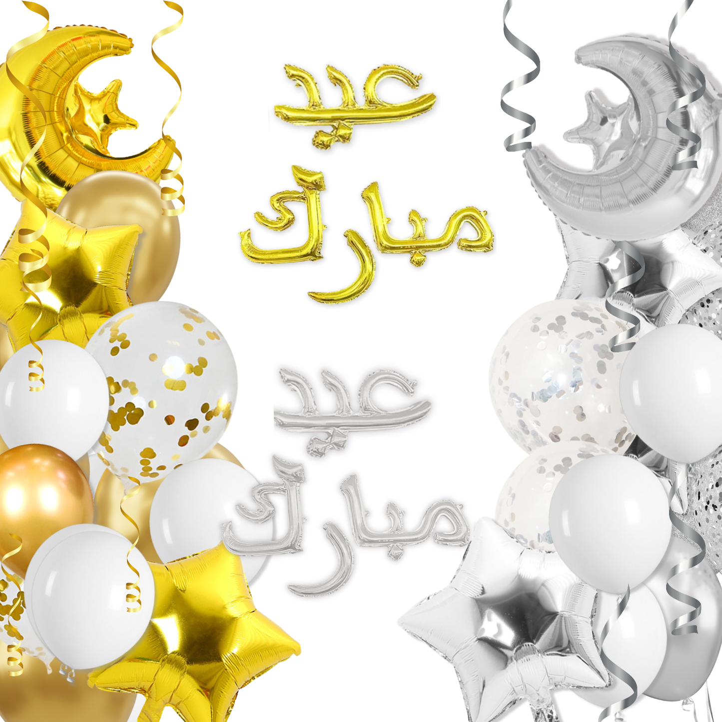 Kit Décoration Ramadan & Eid Mubarak – 34 Éléments | Or ou Argent | Décoration Complète Fête Aïd