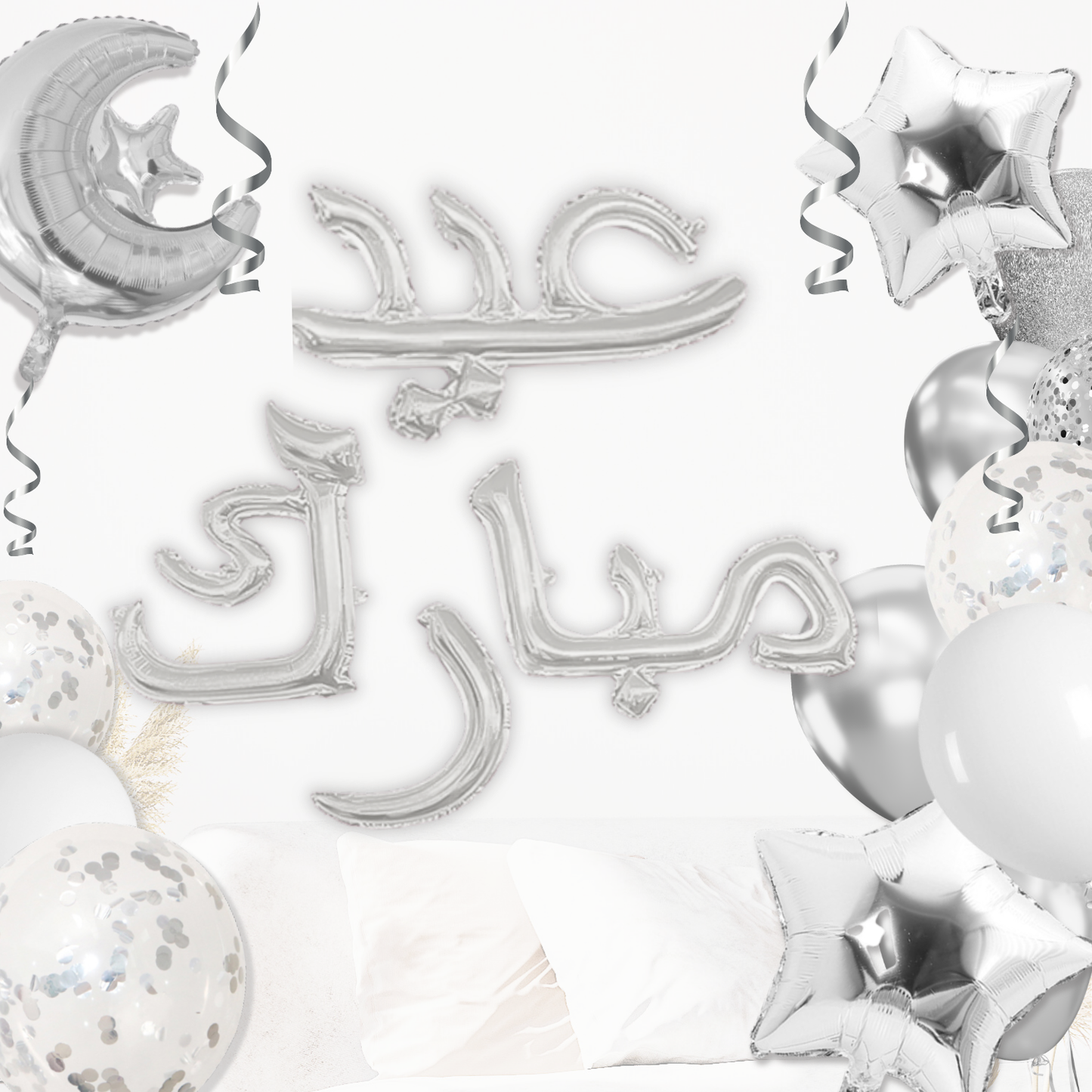 Kit Décoration Ramadan & Eid Mubarak – 34 Éléments | Or ou Argent | Décoration Complète Fête Aïd
